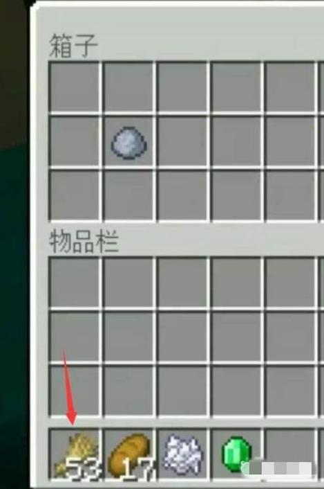 我的世界箱子里的东西拿不完图标