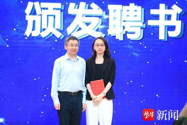 首席活动官缩略图