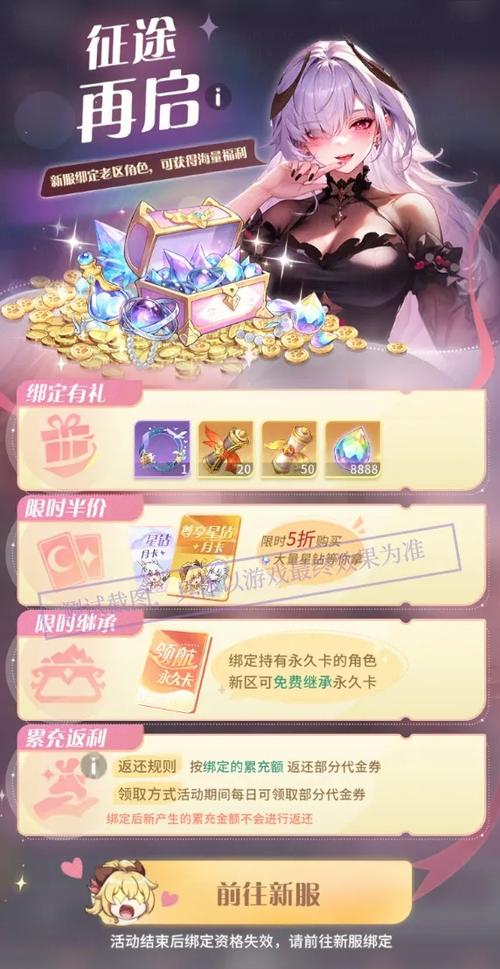 命运2命运之礼怎么做
