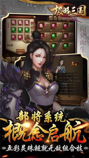 魔极~无邪天道缩略图