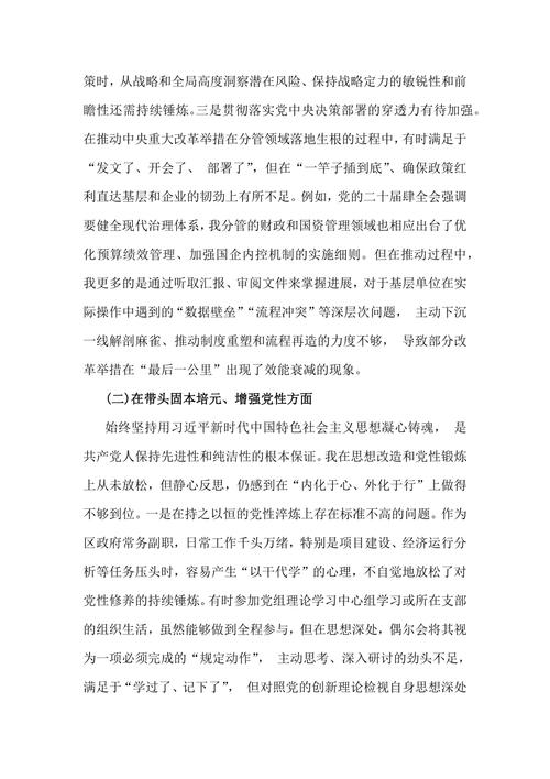 久石让是左翼还是右翼