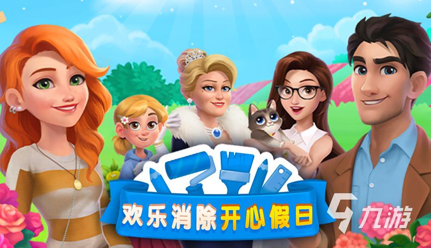 一层一层三个一样消除游戏缩略图