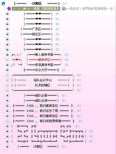 有内涵的霸气的战队名游戏截图