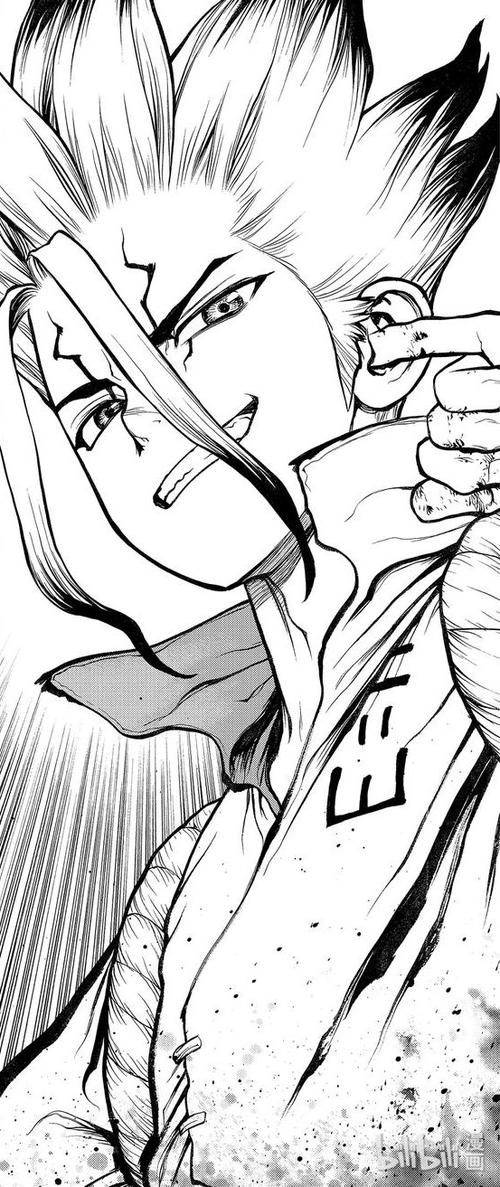 石纪元动漫之家漫画缩略图