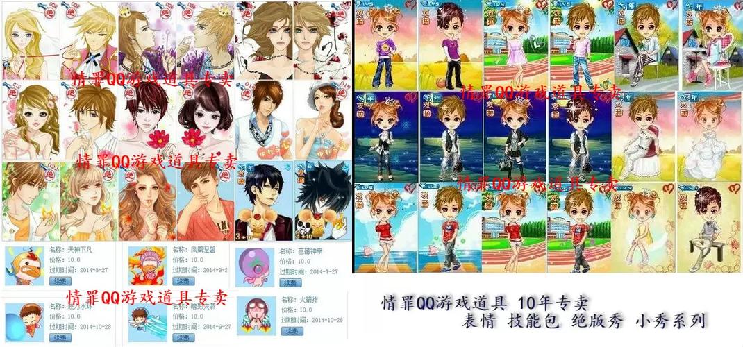 QQ游戏照片秀上传图标
