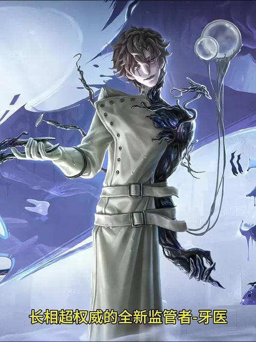 第五人格2023最强监管者