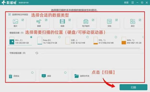 word文件未保存如何恢复缩略图
