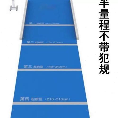 立定跳远一般人跳多少