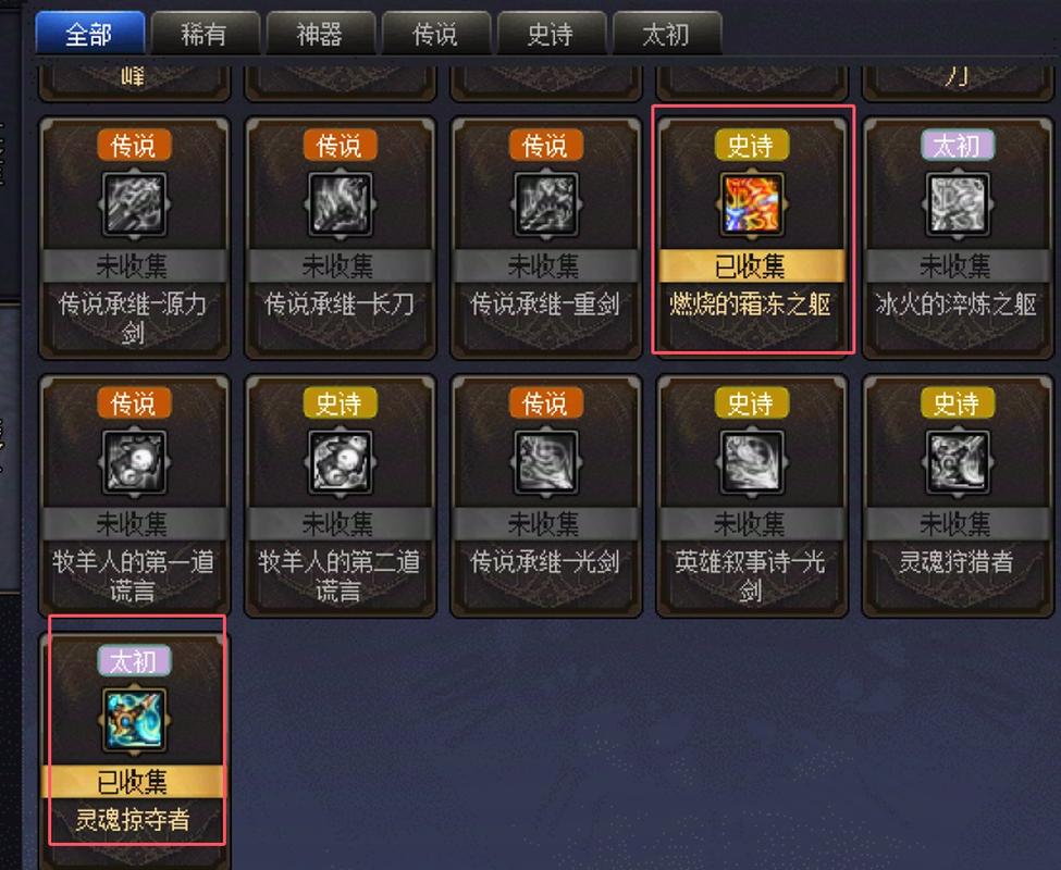 奇迹最强者绑钻怎么用图标