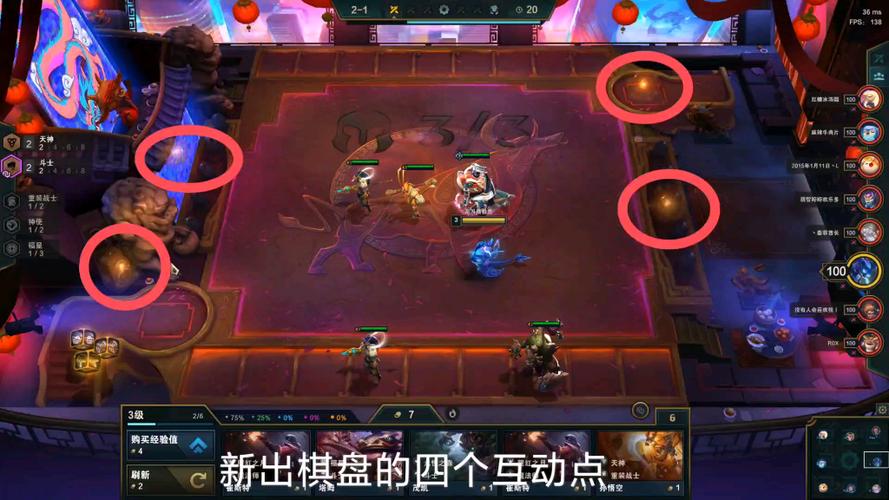 云顶之弈免费领取棋盘
