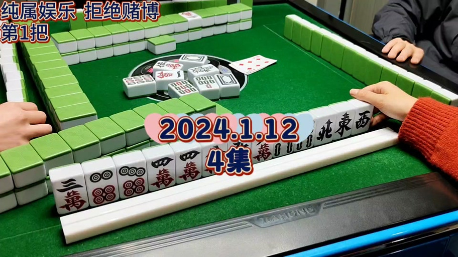 星悦麻将免费开挂神器缩略图