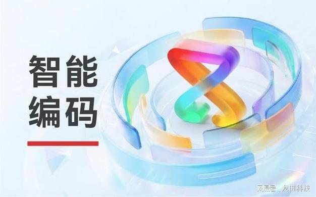 码平台官方网站游戏截图