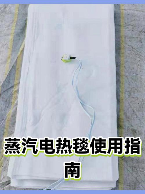 电热毯提前开睡煎关掉对身体没事吧