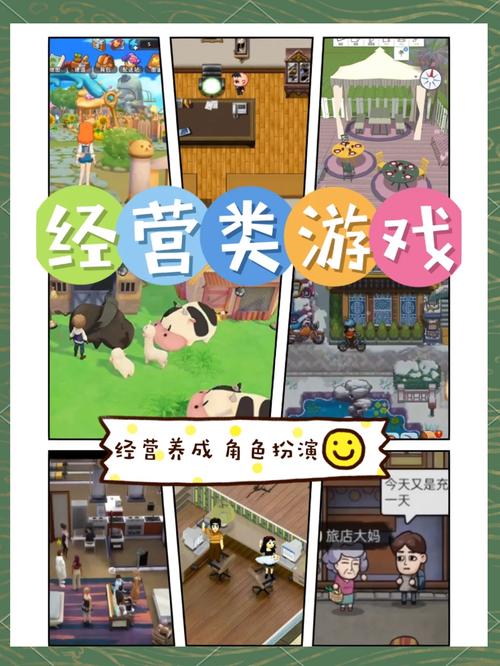 巅峰人生小游戏攻略游戏截图