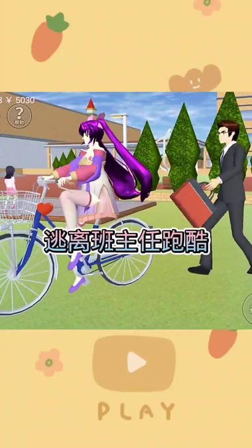 樱校怎么弄无敌血量