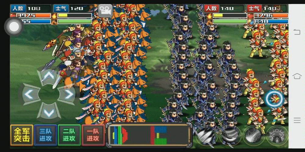 三国大时代4最新版本缩略图