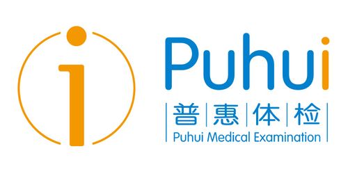 普惠体检营业时间