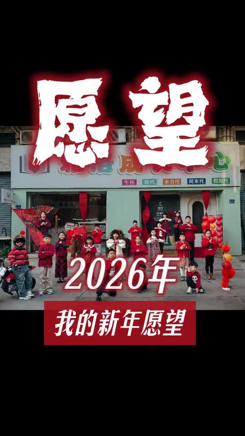 2026王者荣耀摇心愿