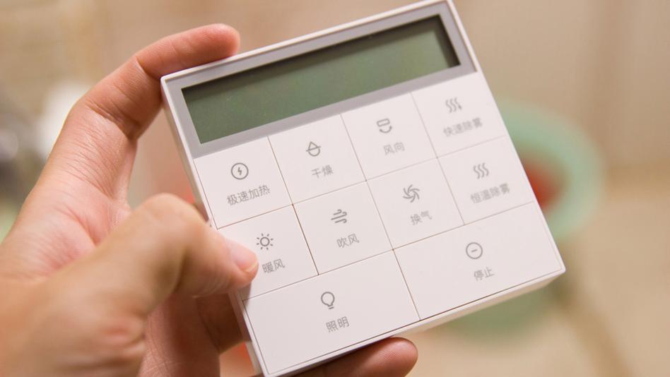 浴霸温度85℃还是90度