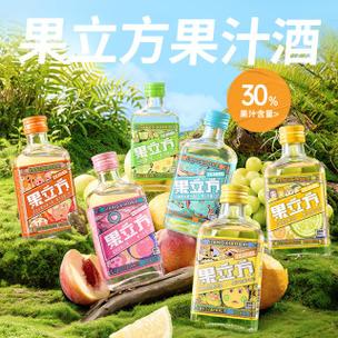 果立方宣传背景图