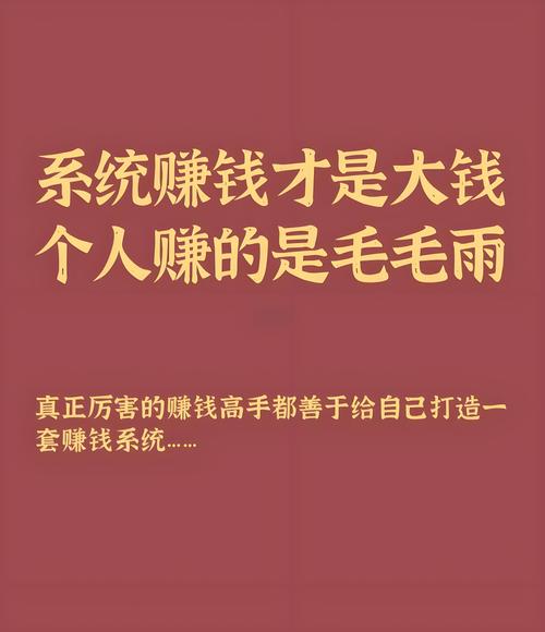 暴龙赚APP