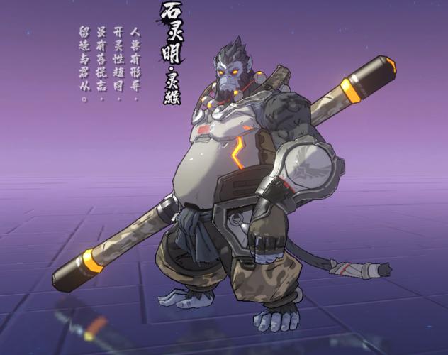 灵明石猴任务四个线索都找谁