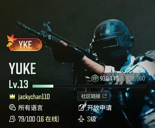 pubg无后座绿体文件下载缩略图