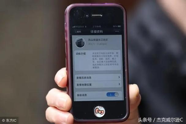 美版苹果运营商查询图标
