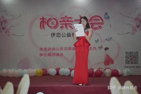 伊恋相亲图标