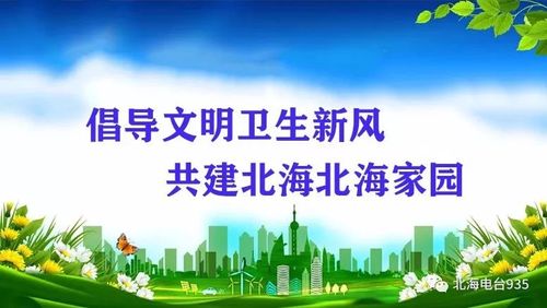 北海雄基的公众号图标