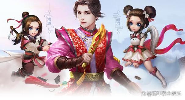 问道手游平民职业选择缩略图