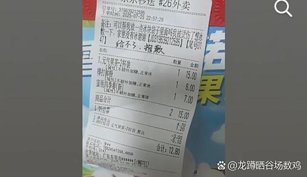 举报外卖平台打什么电话图标