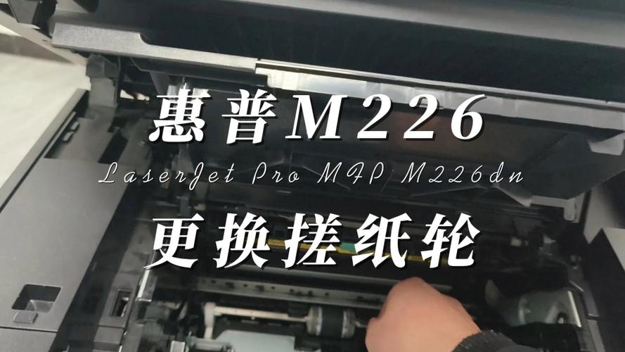 hp搓纸轮怎么拆缩略图
