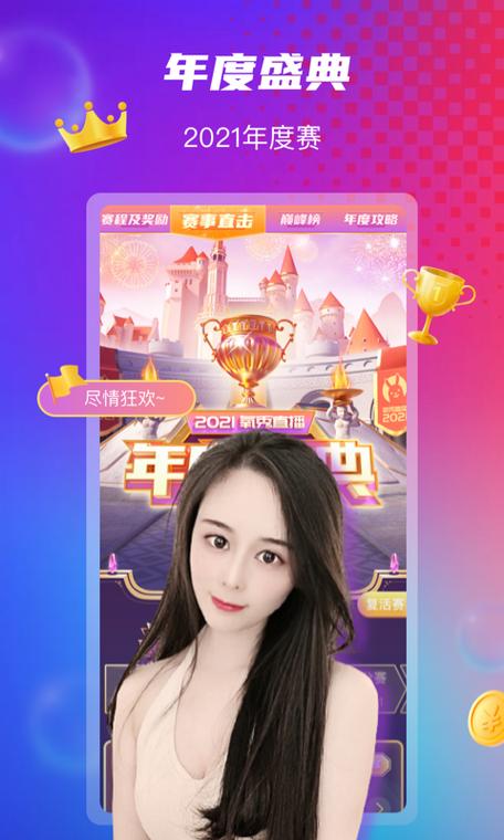 氧气直播平台现在叫什么缩略图