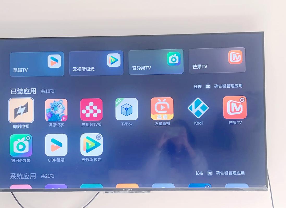 电视果安装第三方apk