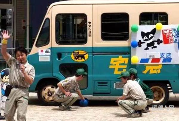 日本黑猫宅急便联系方式