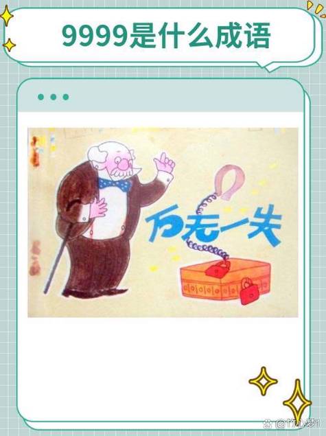 圆头冲击钻头一拔就出来了图标