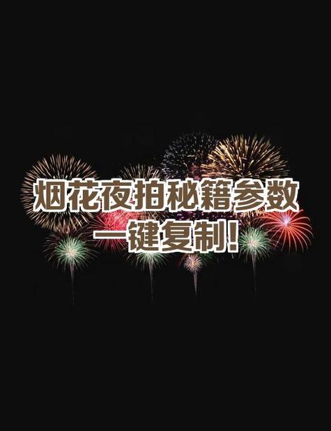 苹果手机拍照夜间模式怎么设置图标
