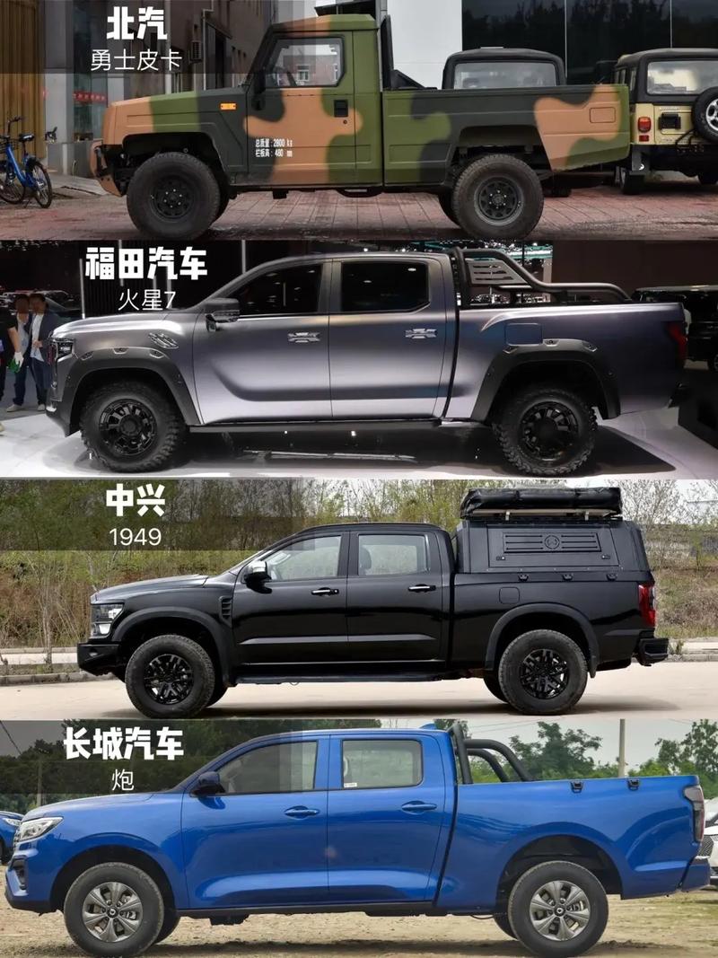 小皮卡车价格大全