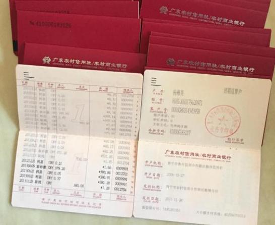 存折可以有短信提醒吗