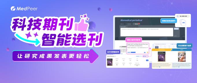 杂志社投稿图标