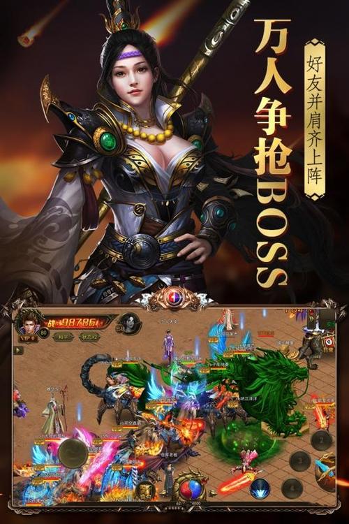 烈火封神超变版缩略图