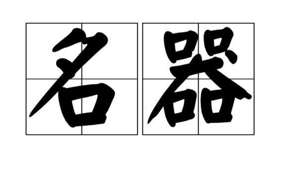 王者荣耀重复名字生成器在线复制图标
