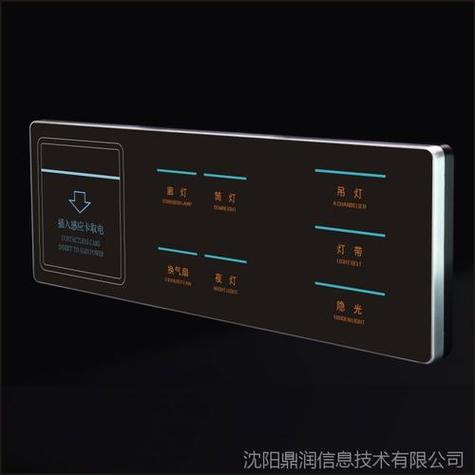 手机自动开关机软件