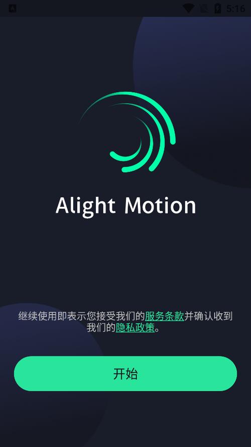 中文版am下载缩略图