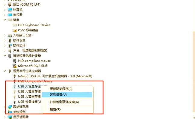 u盘识别不到怎么办图标
