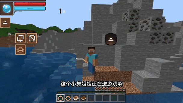 和MC差不多游戏生存