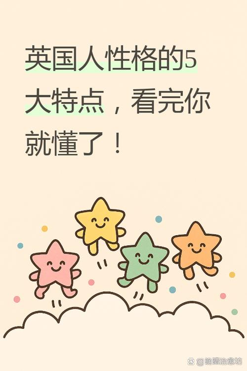 英国人最讨厌哪国人缩略图