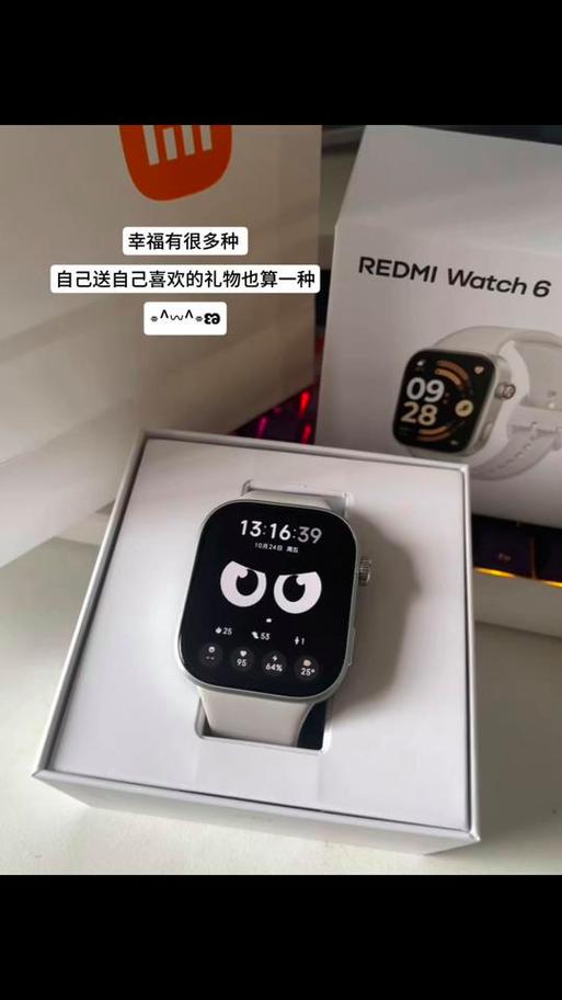 红米watch6可以独立听歌吗游戏截图