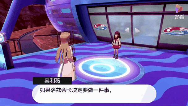 口袋妖怪剑盾删减精灵图标